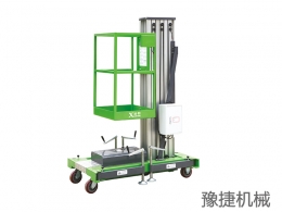 华体会官网华体会官网首页登录入口登录入口-华体会（中国）
机械设备浅析高空作业设备的发展