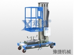 华体会官网华体会官网首页登录入口登录入口-华体会（中国）
机械提醒：高空作业平台该如何维修保养