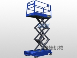 华体会官网华体会官网首页登录入口登录入口-华体会（中国）
机械分享剪叉式高空作业平台该如何保养
